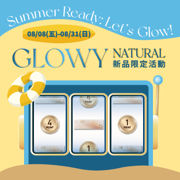 OLENS Glowy Natural · 夏日新品限定活動